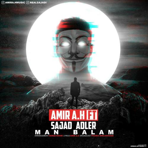 امیر ای اچ و سجاد آدلر - من بالام